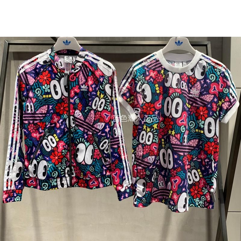 Original Adidas 2019 Women Tees DV2656 Hattie Stewart Summer Eyes 3-Stripes Tees