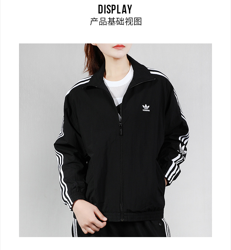 Adidas Original Womens Track Jacket ED7538 Black Three Stripes Lock Up TT Jacket