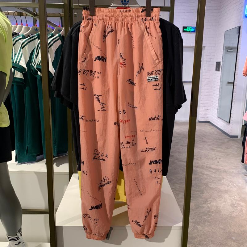 Adidas Originial Womens R.Y.V. Track Top GD3041 Pink Jacket GD3043 Track Pants Full Tracksuit Set