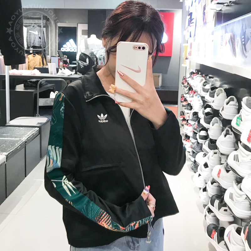 Original Adidas Womens AOP Track Top GR1392 Jacket Full Set GR1389 Pants