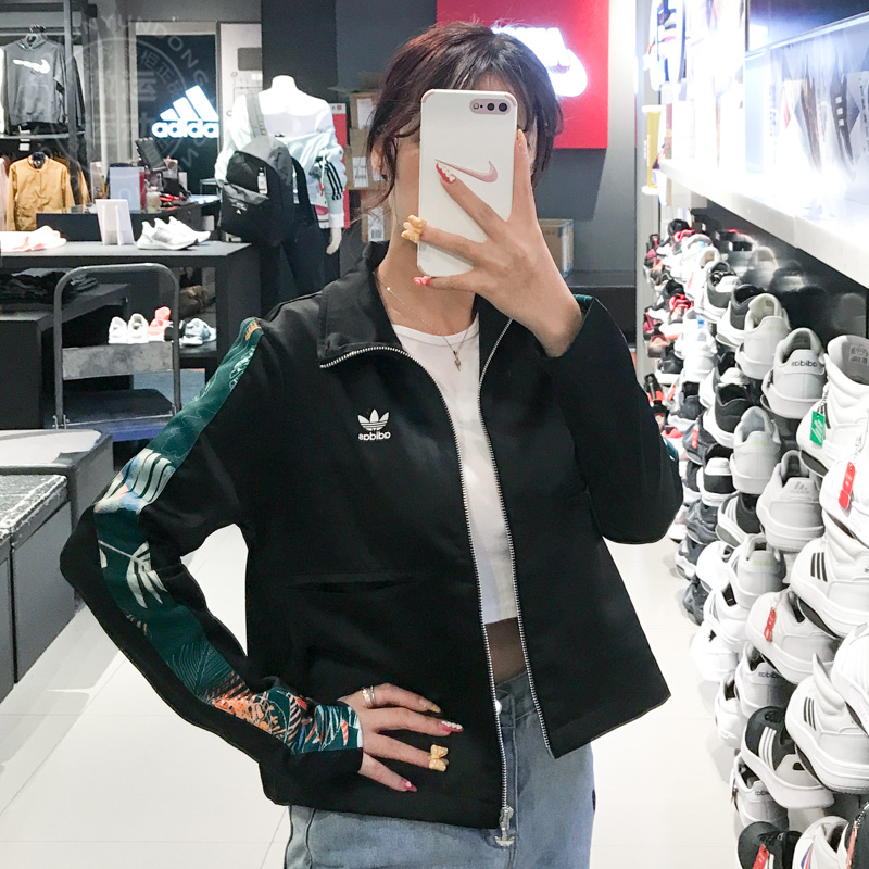 Original Adidas Womens AOP Track Top GR1392 Jacket Full Set GR1389 Pants