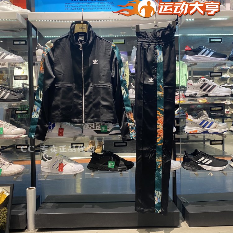 Original Adidas Womens AOP Track Top GR1392 Jacket Full Set GR1389 Pants