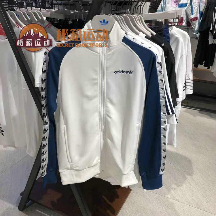Adidas Mens Original Track Jacket DS9937 TNT Tape Jacket