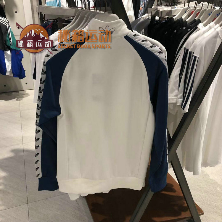 Adidas Mens Original Track Jacket DS9937 TNT Tape Jacket