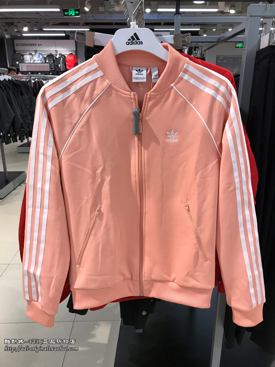 Adidas Original Womens Pink Jacket DV2635 SST Dust Track Jacket