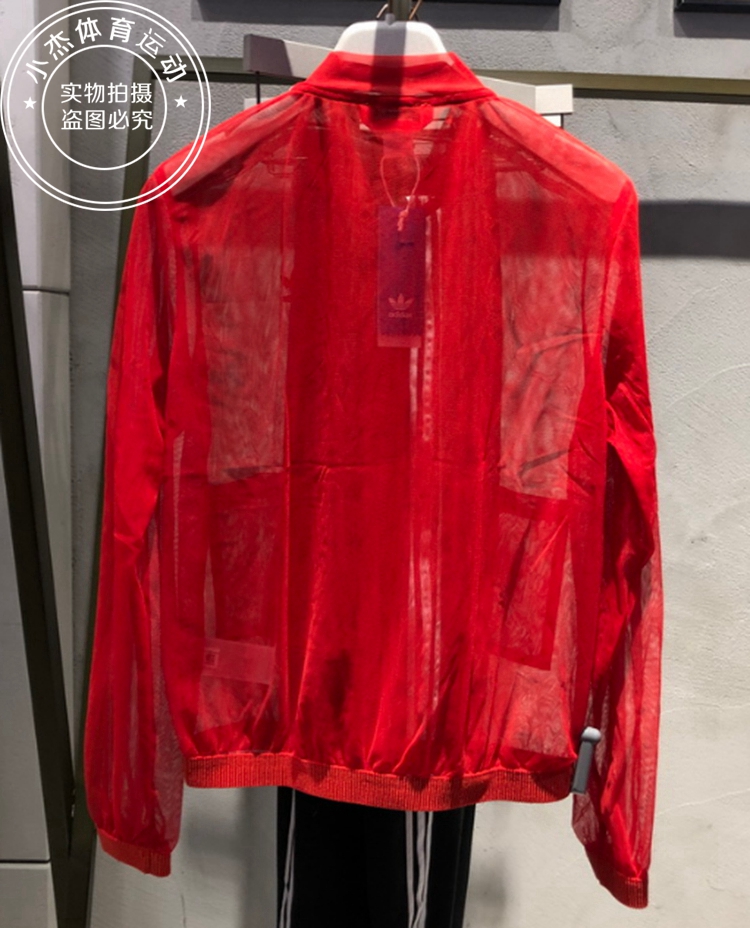 Original Adidas Track Jacket DW3890 Sheer Red Track Top Jacket