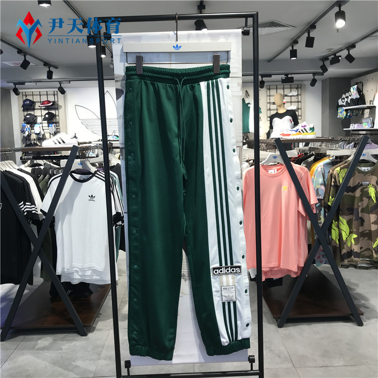 Adidas Adibreak Womens Pants GJ8277 Green Jogger Pants GJ6580 Black Pants