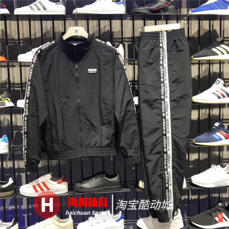 Adidas Originals Mens FL1763 R.Y.V. Full Suits Jacket With FL1762 Pants