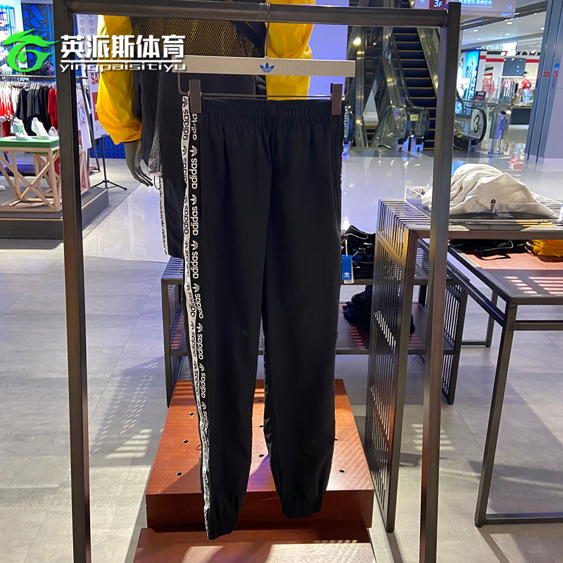 Adidas Originals Mens FL1763 R.Y.V. Full Suits Jacket With FL1762 Pants