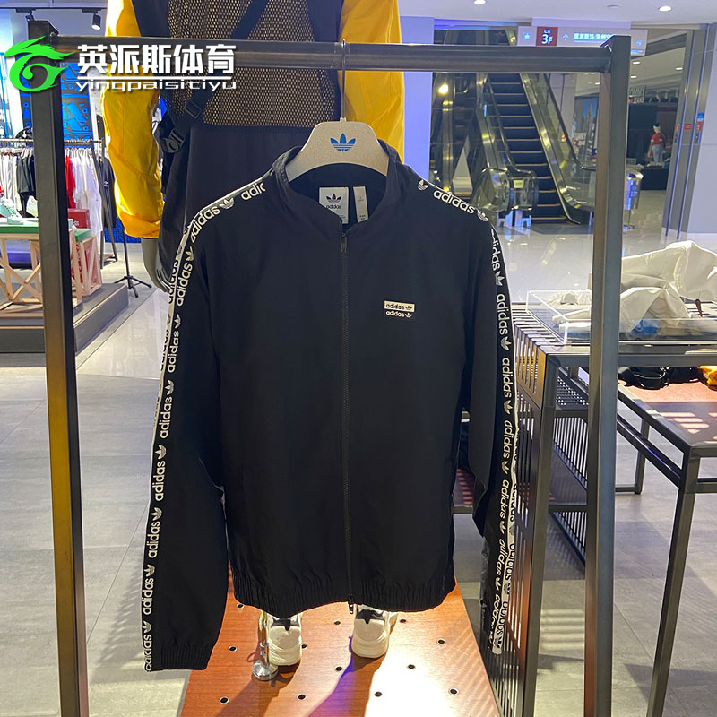 Adidas Originals Mens FL1763 R.Y.V. Full Suits Jacket With FL1762 Pants