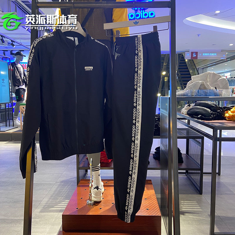 Adidas Originals Mens FL1763 R.Y.V. Full Suits Jacket With FL1762 Pants