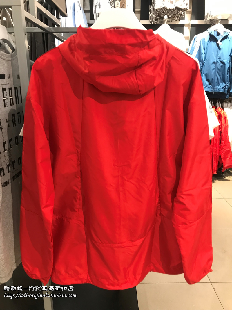 Adidas Originals NMD Climastorm Windbreak Jacket DH2284 Mens Sport Hoody