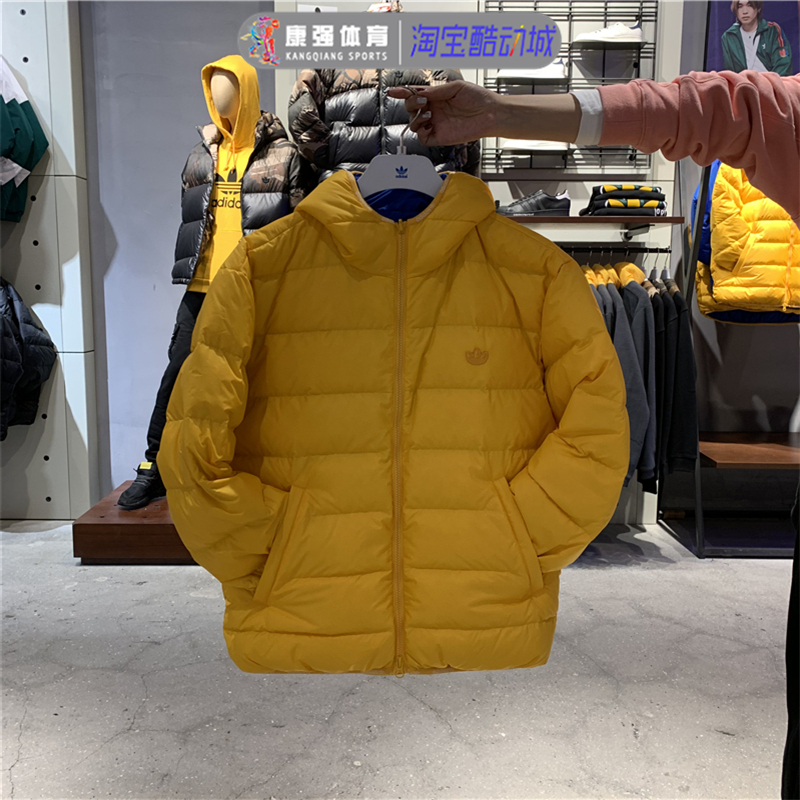 Adidas Originals Reversible Down Puffewr GF7122 JACKET 