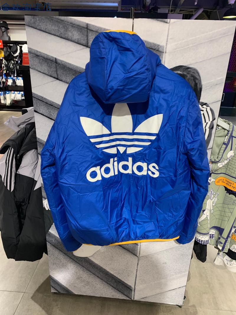 Adidas Originals Reversible Down Puffewr GF7122 JACKET 