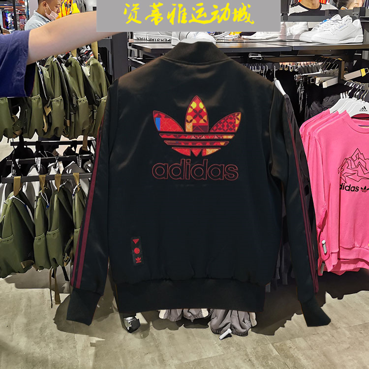 Adidas Original Womens Lunar New Yeaer Bomber Jacket HD0326 Winter Coat