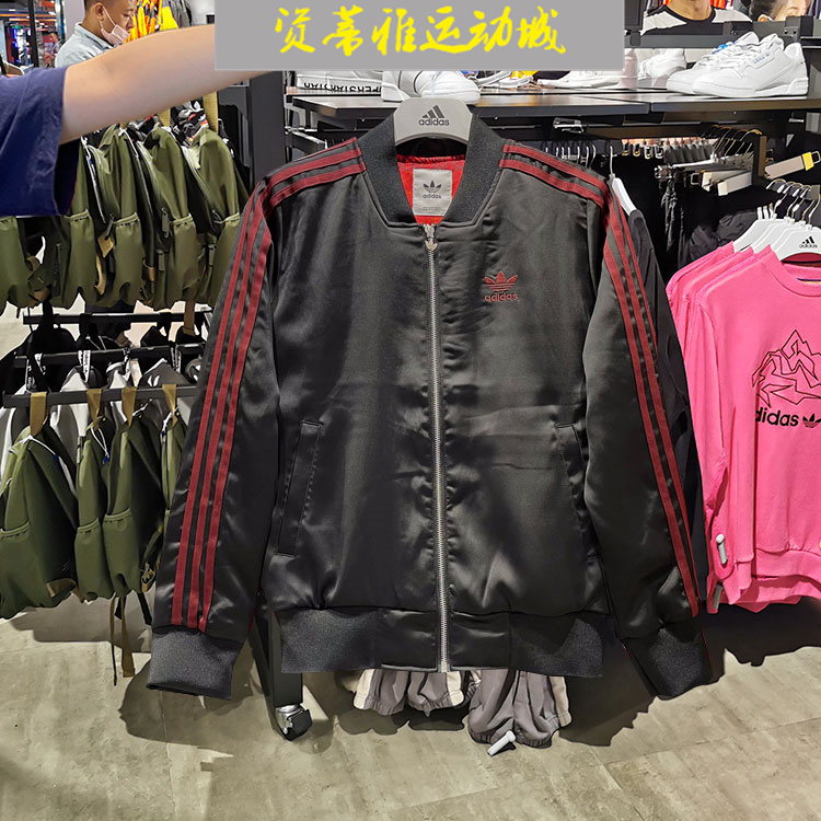 Adidas Original Womens Lunar New Yeaer Bomber Jacket HD0326 Winter Coat