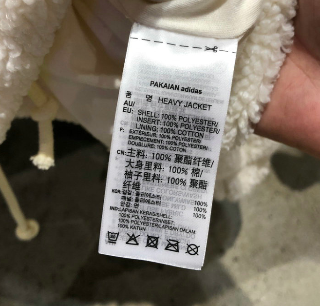 Adidas Originals Big Trefoil Fleece Jacket Black/White 2 Colors GC8695/GC8696 Jacket