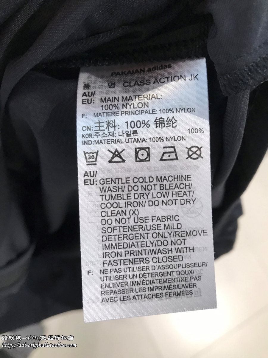 Original Adidas Class Action JK DU8324 Black Jacket