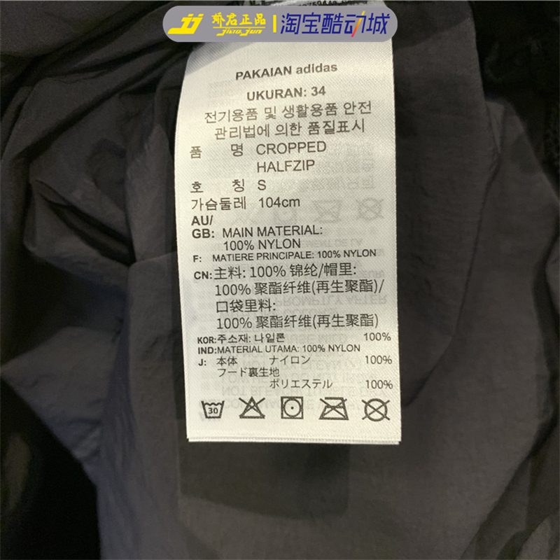 Adidas Originals Womens Hoodie Black GD2262 Adicolor Half-Zip Crop Top