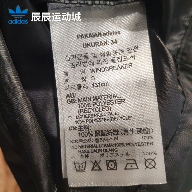 Adidas Womens R.Y.V. Windbreaker Jacket GD3077 Running Hoody