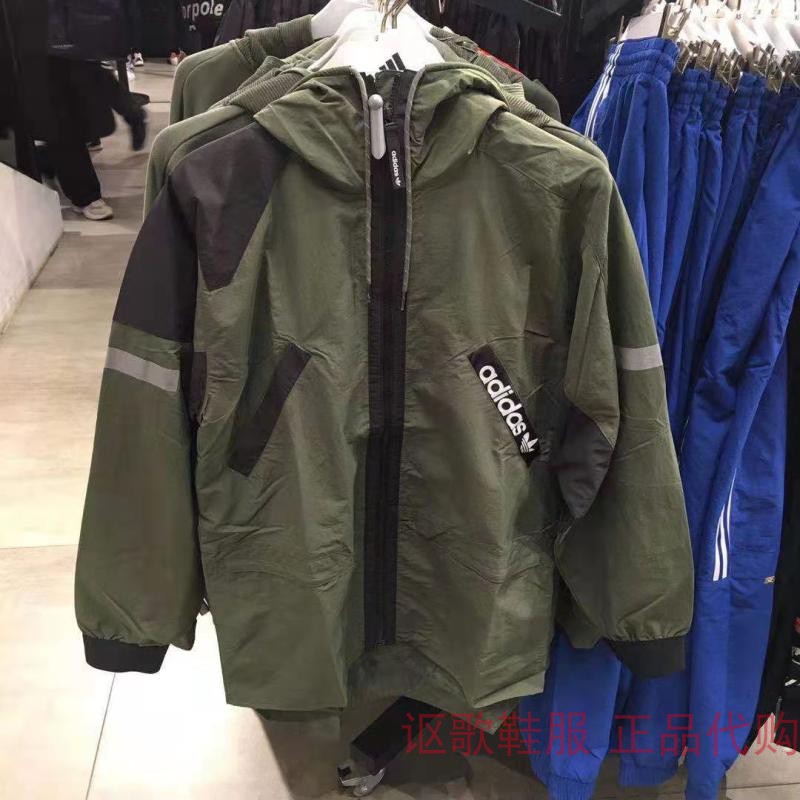 Adidas Adventure FZ Windbreaker Oliver Zip Base Green GD5587 Jacket