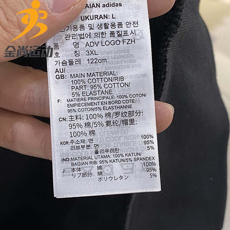 Adidas Adventure Full Zip Mens Black Sweatershirt GD5985 Hoody Tracksuit GD5986 Pants