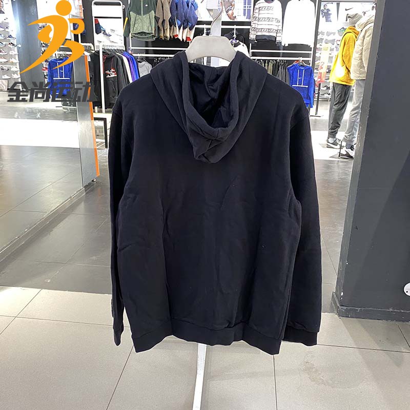 Adidas Adventure Full Zip Mens Black Sweatershirt GD5985 Hoody Tracksuit GD5986 Pants