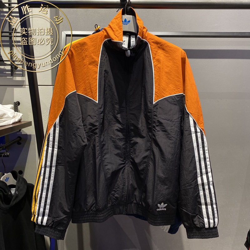Adidas Big Trefoil Abstrack Track Top GE0811 Jacket Full Zip Tracksuit GE0831 Pants