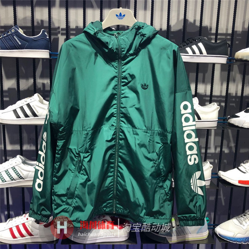Adidas Originals Regen Windbreaker GE1348 Mens Hoodie