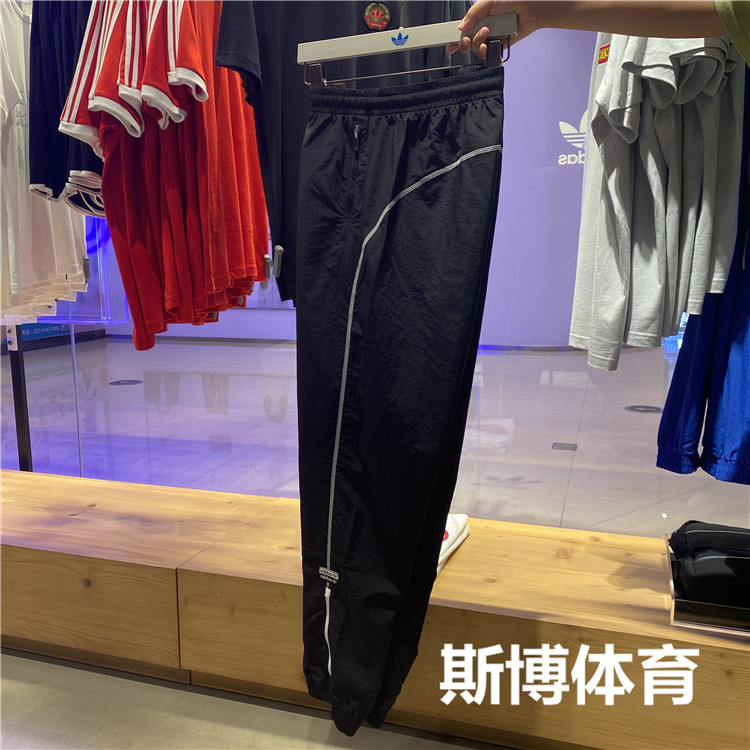 Adidas Originals Track Jacket GI7437 R.Y.V Mens Top GI7438 Track Pants Full Set Tracksuit