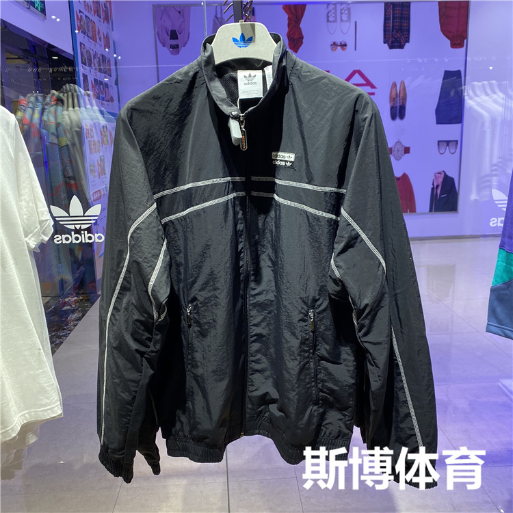 Adidas Originals Track Jacket GI7437 R.Y.V Mens Top GI7438 Track Pants Full Set Tracksuit