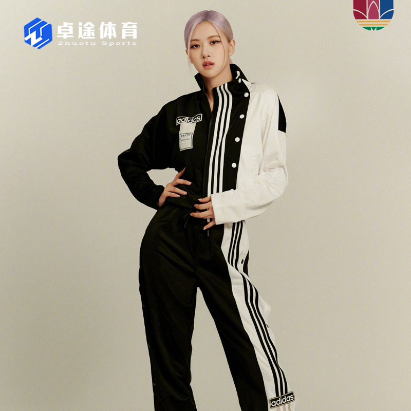 Adidas Originals Adibreak Windbreak Track Top GJ6561 Full Set Tracksuit GJ6580 Jogger Pants