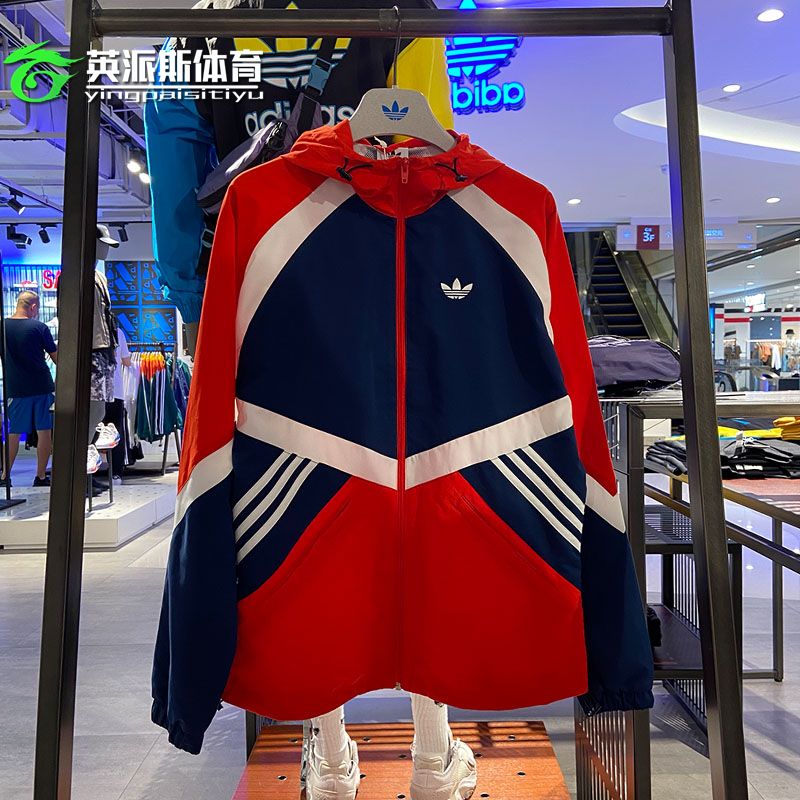 Adidas Sport US Windbreak 2 Color Red GJ6735 Hoodie Green GJ6736 Track Top Jacket