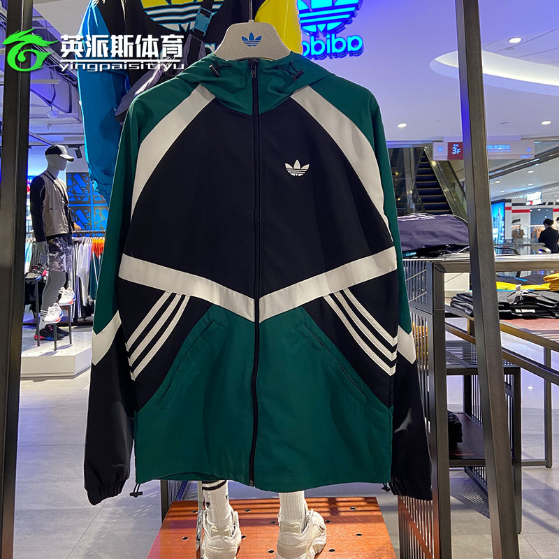 Adidas Sport US Windbreak 2 Color Red GJ6735 Hoodie Green GJ6736 Track Top Jacket