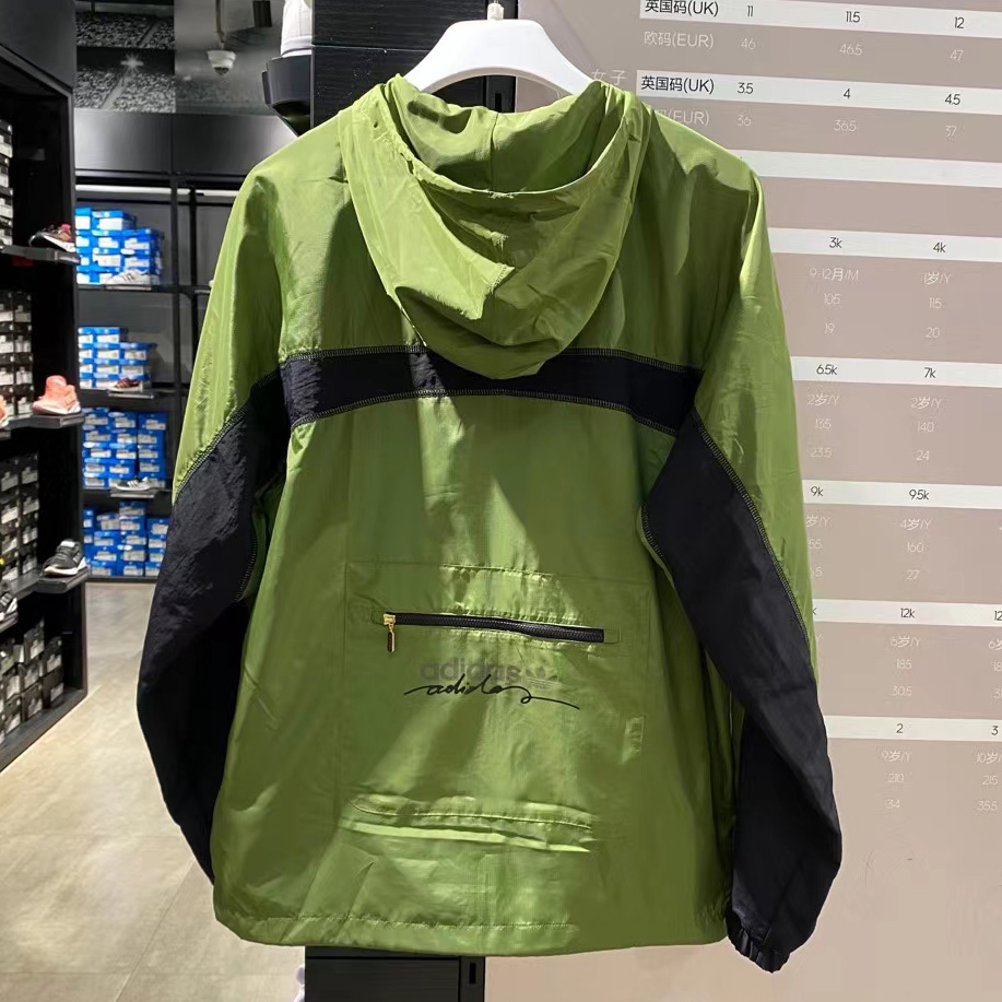 Adidas Mens Windbreaker Jacket Green GJ6741 Track Top RYV PKT Hoody