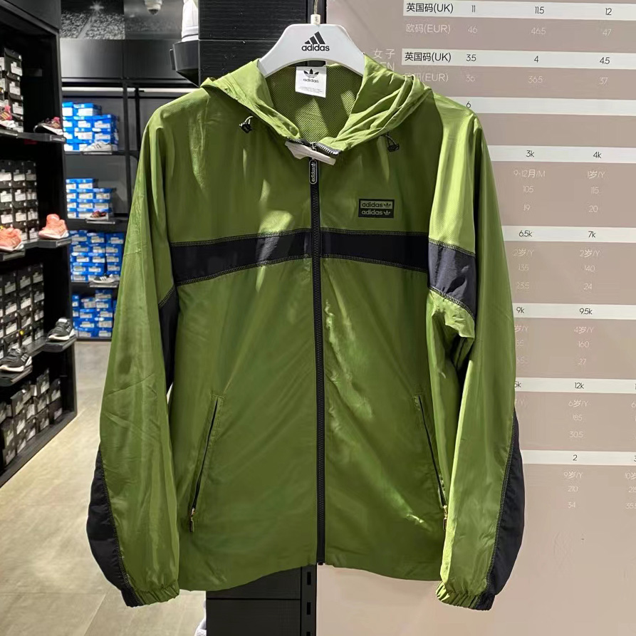 Adidas Mens Windbreaker Jacket Green GJ6741 Track Top RYV PKT Hoody
