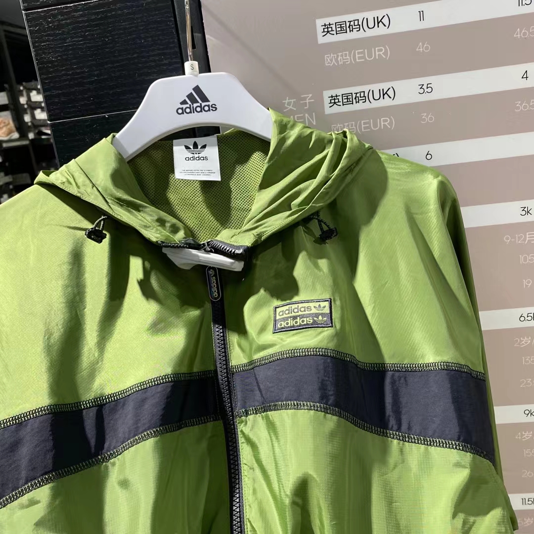 Adidas Mens Windbreaker Jacket Green GJ6741 Track Top RYV PKT Hoody