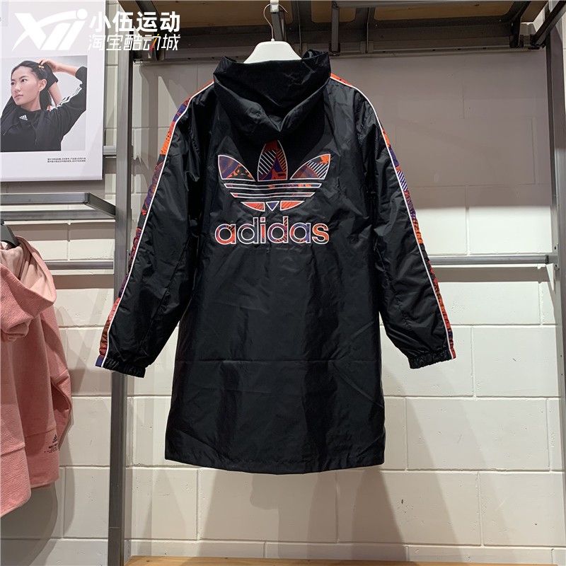 Adidas LNY Parka Jacket Black GN5451 Reversible Long Windbreak Hoody