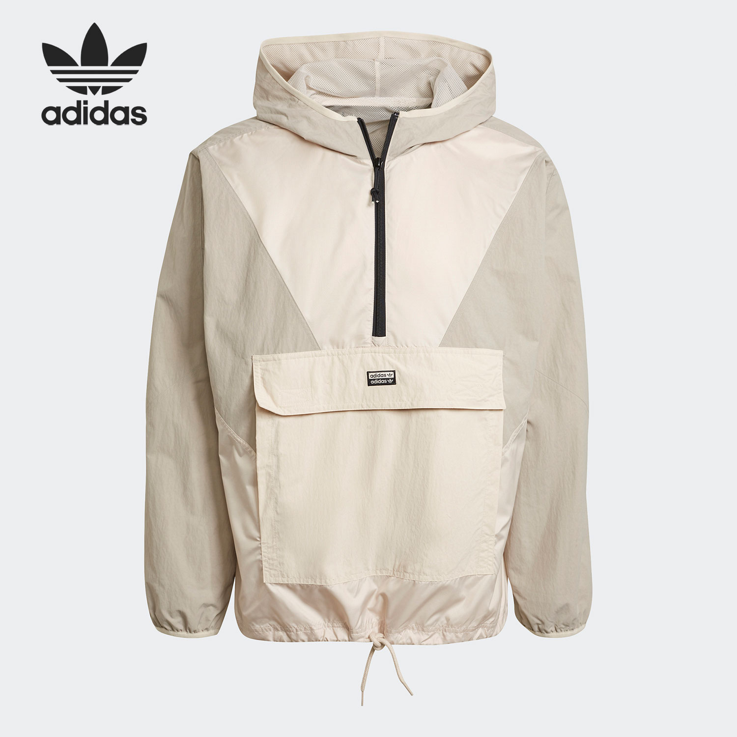 Adidas R.Y.V. V-Line Woven Brown GN6769 Jacket Windbreaker Hoody