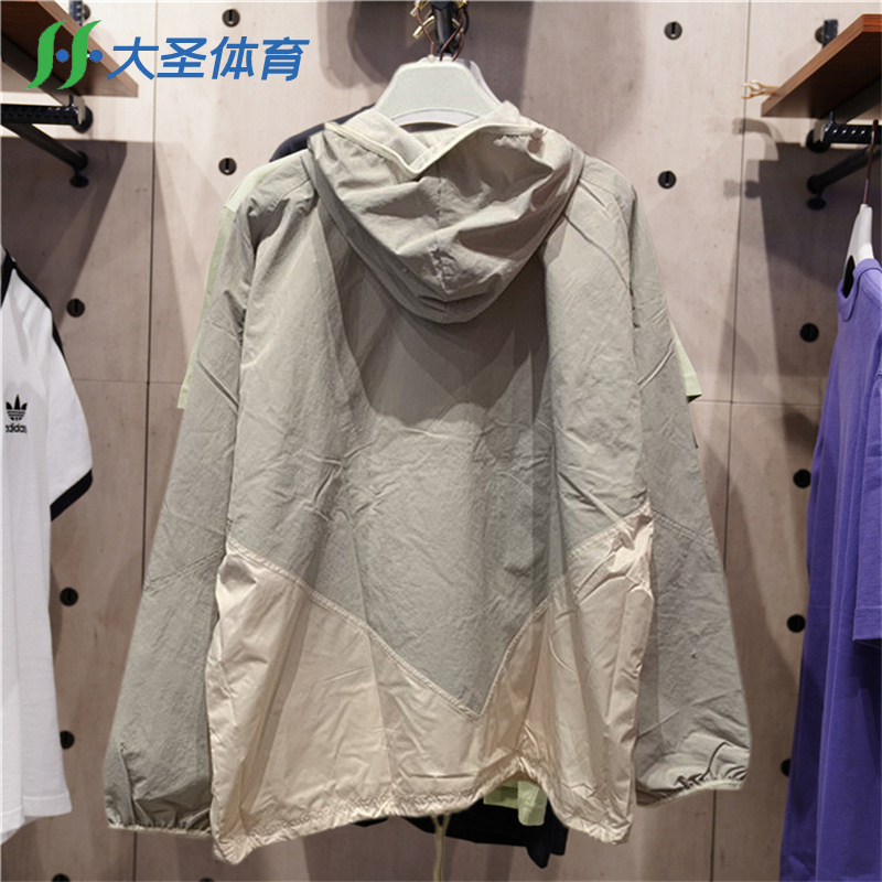 Adidas R.Y.V. V-Line Woven Brown GN6769 Jacket Windbreaker Hoody