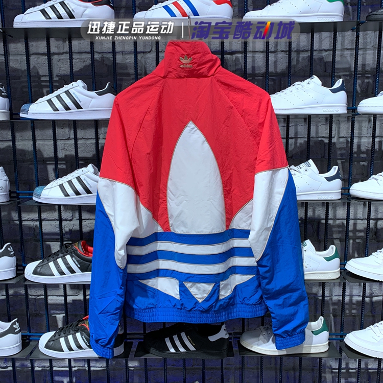 Adidas Big Trefoil Woven Track GE6224 Colorblock GE0865 Jacket