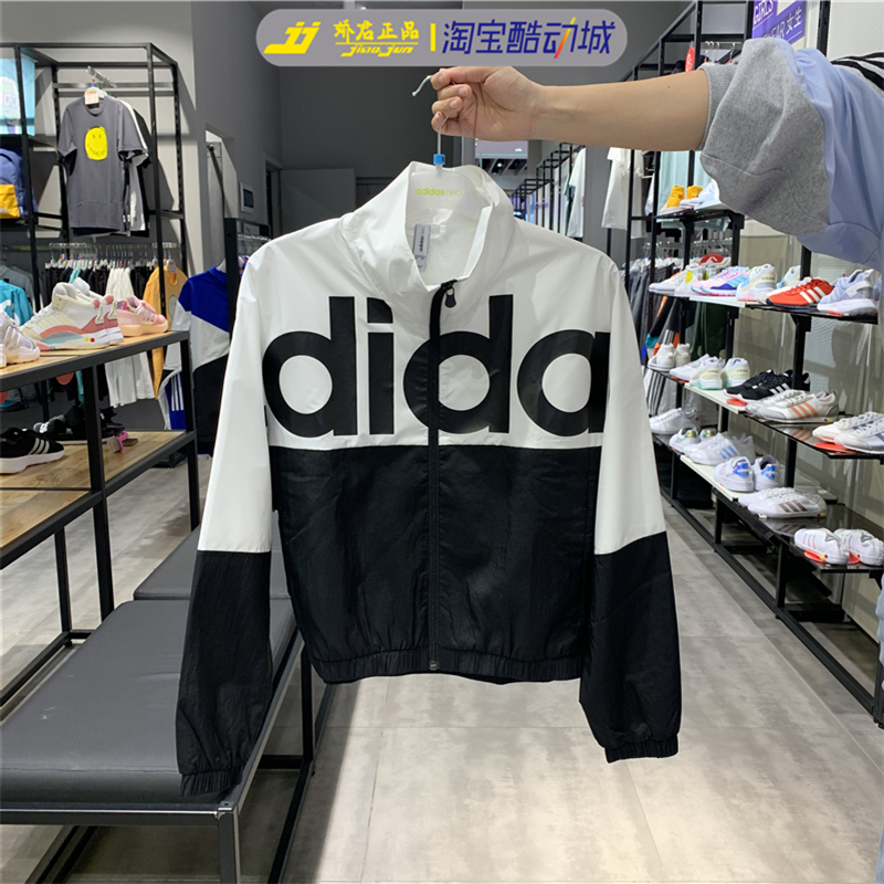 Adidas Womens Windbreaker GP5424 Jacket NEO Icons CE Top GP5425 Black Top