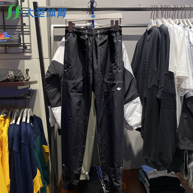 Adidas Originals Summer B-Ball Wind Pants GD2055 Black Pants