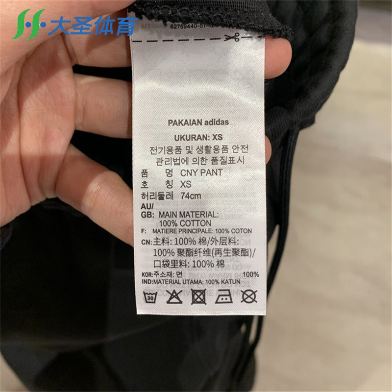 Adidas Mens LNY Sweat Sport Pants GN5447 Black Jogger Pants