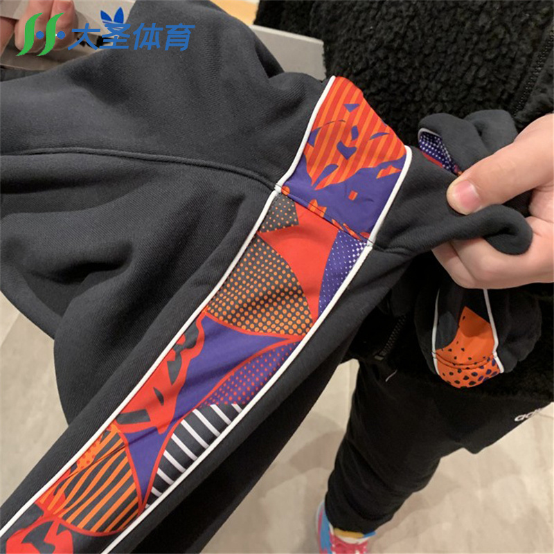 Adidas Mens LNY Sweat Sport Pants GN5447 Black Jogger Pants