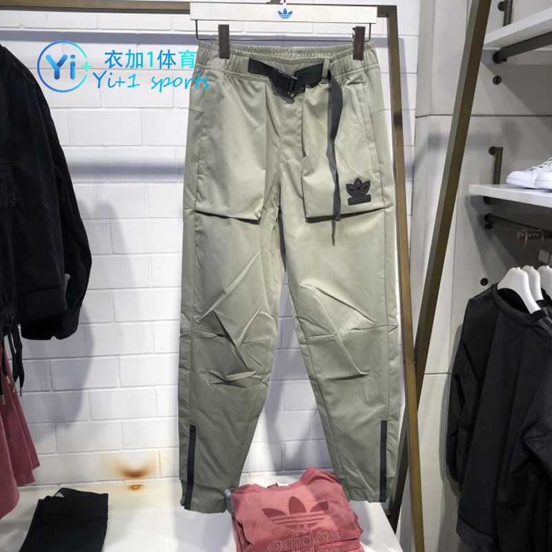Adidas Originals Tech Pants Logo GT7289 Black Pants Khaki GT7288 Pants