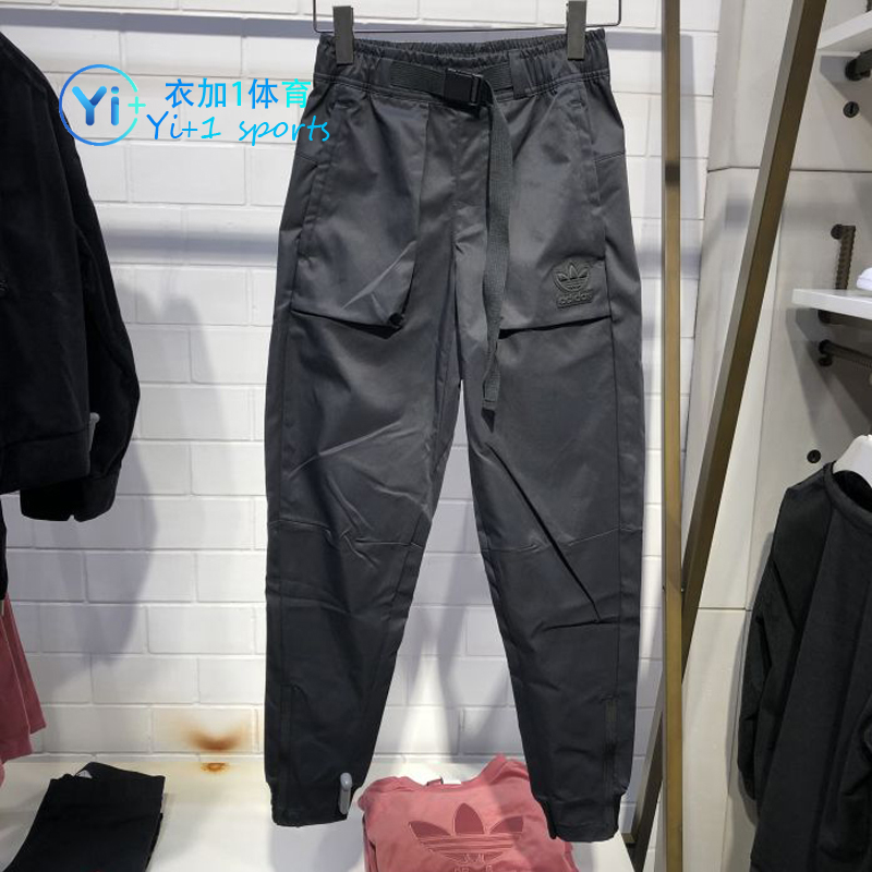 Adidas Originals Tech Pants Logo GT7289 Black Pants Khaki GT7288 Pants