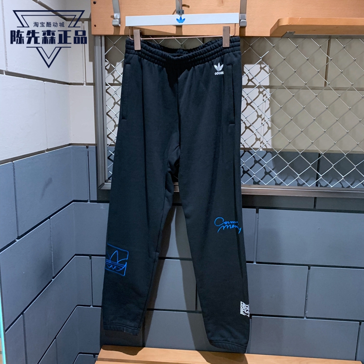 Adidas Originals Logo H13505 Black Commom Memory Pack Pants