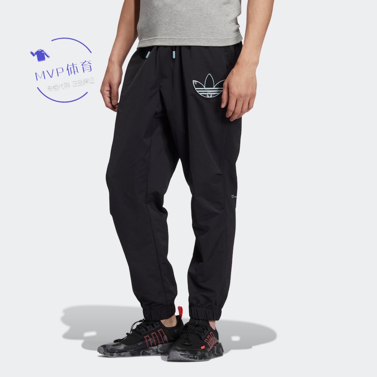 Adidas Adicolors Track Pants HS2001 Jogger Logo Pants