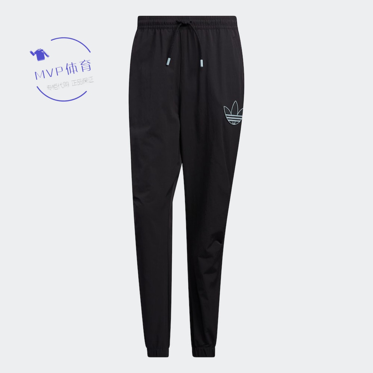 Adidas Adicolors Track Pants HS2001 Jogger Logo Pants